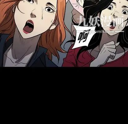 《七公主》漫画 第50話