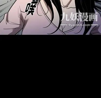 《七公主》漫画 第50話