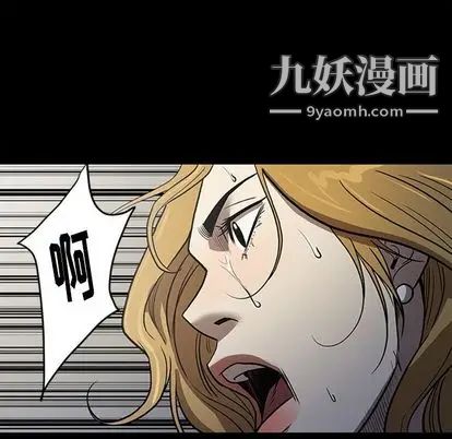 《七公主》漫画 第50話