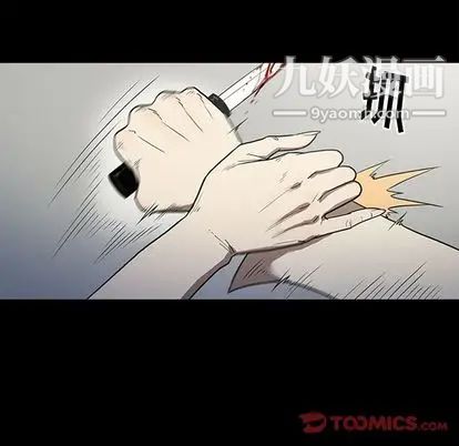 《七公主》漫画 第50話
