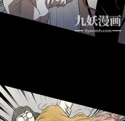《七公主》漫画 第50話