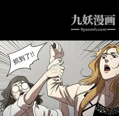 《七公主》漫画 第50話