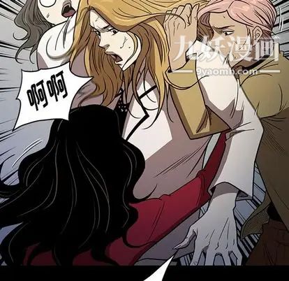 《七公主》漫画 第50話