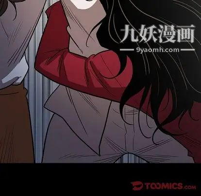 《七公主》漫画 第50話