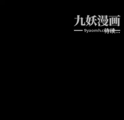 《七公主》漫画 第50話