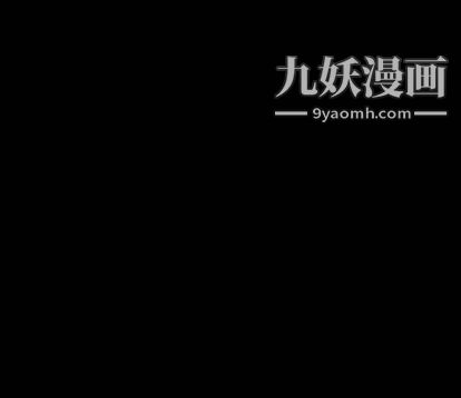 《七公主》漫画 第50話