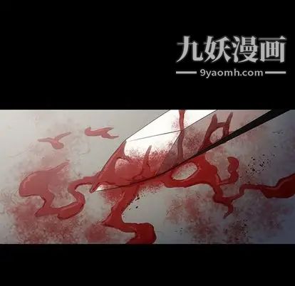 《七公主》漫画 第51話