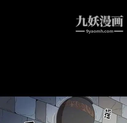 《七公主》漫画 第51話