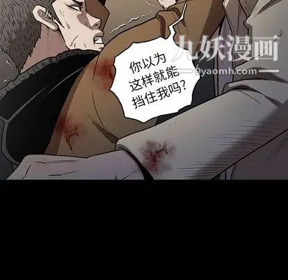 《七公主》漫画 第51話