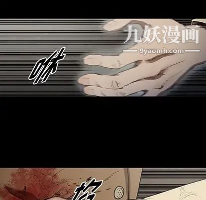 《七公主》漫画 第51話