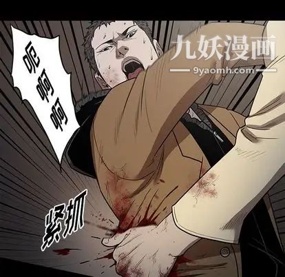 《七公主》漫画 第51話