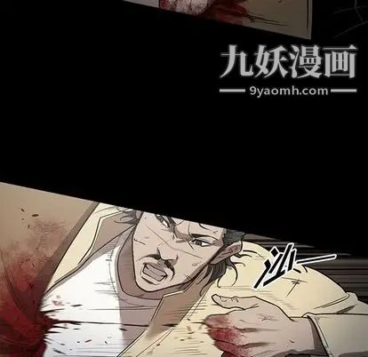 《七公主》漫画 第51話