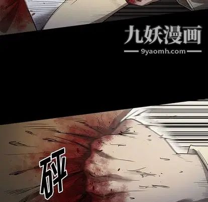 《七公主》漫画 第51話