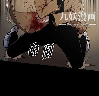 《七公主》漫画 第51話
