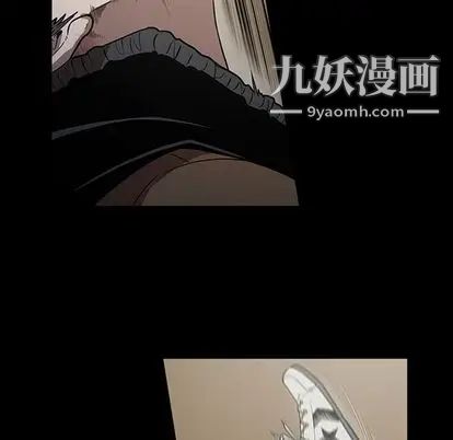 《七公主》漫画 第51話