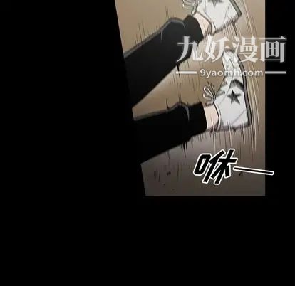 《七公主》漫画 第51話