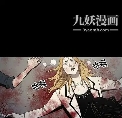 《七公主》漫画 第51話