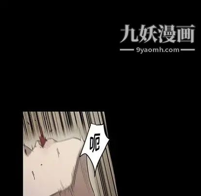 《七公主》漫画 第51話