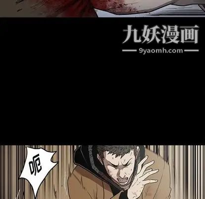 《七公主》漫画 第51話