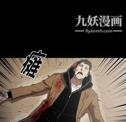 《七公主》漫画 第51話