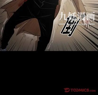 《七公主》漫画 第51話