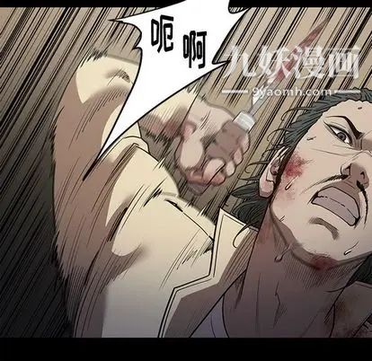 《七公主》漫画 第51話