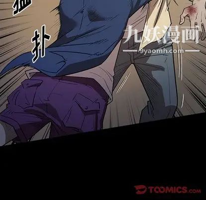 《七公主》漫画 第51話