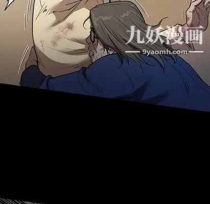 《七公主》漫画 第51話