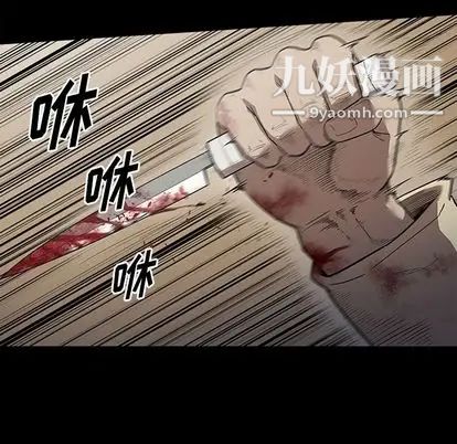 《七公主》漫画 第51話
