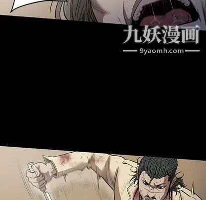 《七公主》漫画 第51話