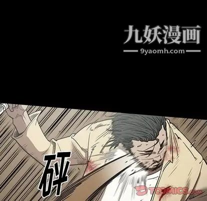 《七公主》漫画 第51話
