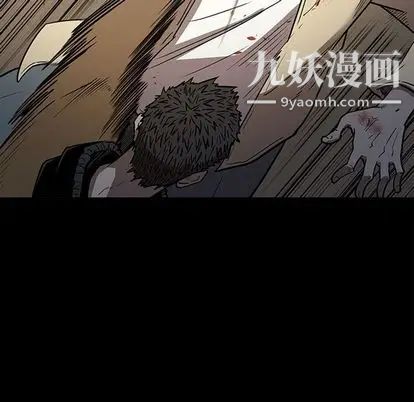 《七公主》漫画 第51話
