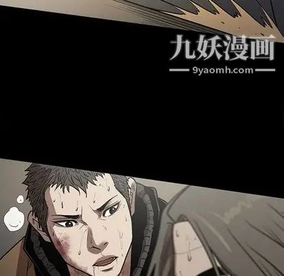 《七公主》漫画 第51話