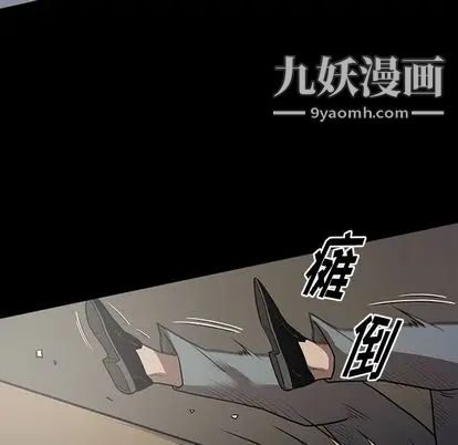 《七公主》漫画 第51話