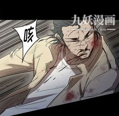 《七公主》漫画 第51話