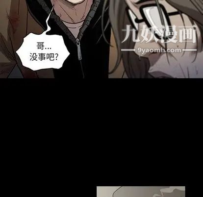 《七公主》漫画 第51話