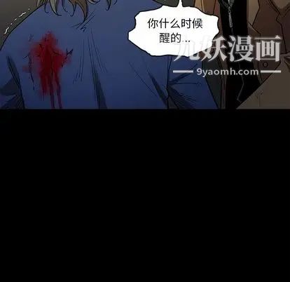 《七公主》漫画 第51話