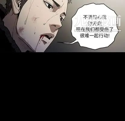 《七公主》漫画 第51話