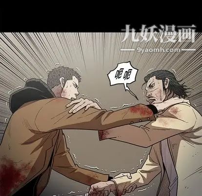 《七公主》漫画 第51話