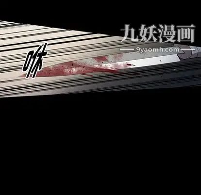 《七公主》漫画 第51話