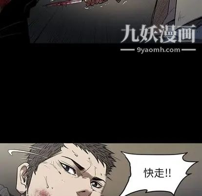 《七公主》漫画 第51話