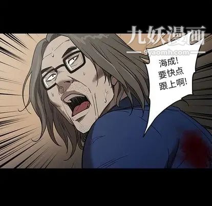 《七公主》漫画 第51話