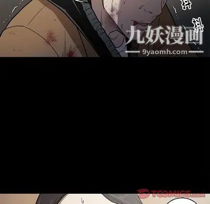 《七公主》漫画 第51話