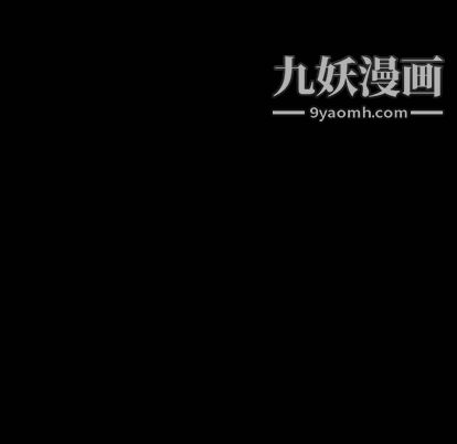 《七公主》漫画 第51話