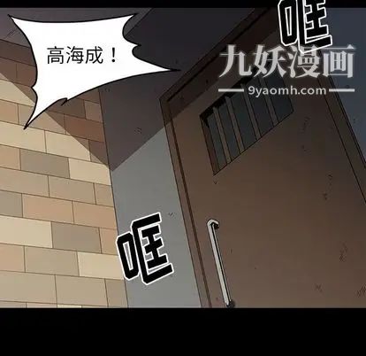 《七公主》漫画 第51話