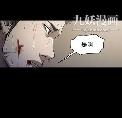 《七公主》漫画 第51話