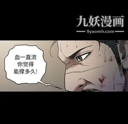《七公主》漫画 第51話
