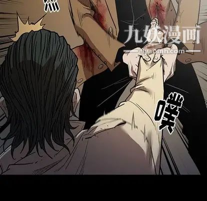 《七公主》漫画 第51話