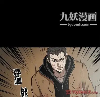 《七公主》漫画 第51話