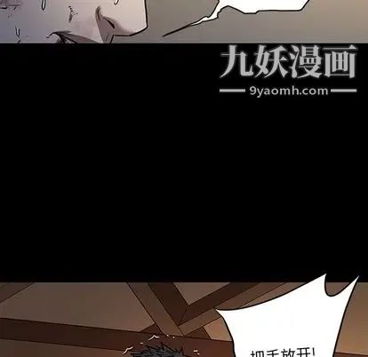 《七公主》漫画 第51話